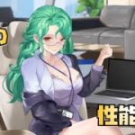 【放置少女】過去の栄光 新MR 韓信 性能解説