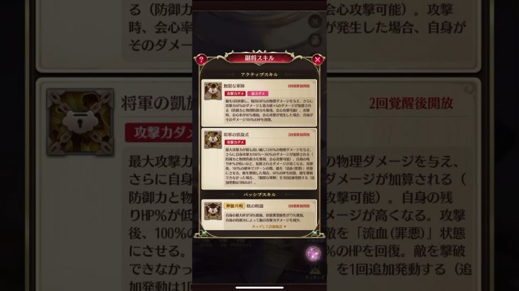 【放置少女】アウグストゥス　MRガチャ動画