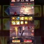 放置少女”アウグストゥス”MRガチャ