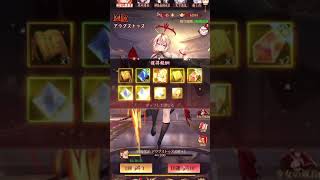 放置少女”アウグストゥス”MRガチャ