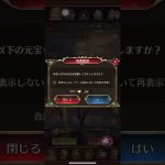 放置少女 アウグストゥス出るまで引いてみた MRガチャ