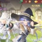放置少女　MRロキシー　出来るまでガチャを回します♪