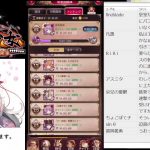 【放置少女】MR王翦どう？？？【にわかプレーヤー】