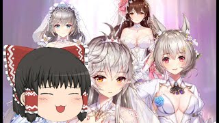 ゆっくりが放置少女で放置プレイ　Part1