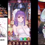 【放置少女】SSR樊氏の登用！（奥義用）【にわかプレーヤー】