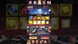 放置少女〜UR閃黒田官兵衛登用ガチャ〜