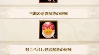 【放置少女】魔女のURガチャカプセル開けてみた