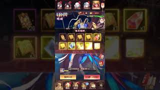放置少女〜UR閃嫦娥登用ガチャ〜