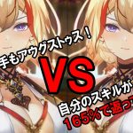 【放置少女】皇室初日！アウグストゥスVSアウグストゥス
