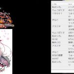 【放置少女】明日のぁゃしぃ更新情報ｗ【にわかプレーヤー】