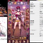 【放置少女】アウグストゥス１軍で使ってみたけど＞＜【にわかプレーヤー】