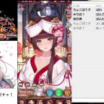 【放置少女】続アウグストゥスのガチャ！【にわかプレーヤー】