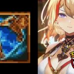 【放置少女】闘鬼神→王者ヤバい（後編）