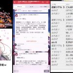 【放置少女】明日のぁゃしぃ更新情報ｗ【にわかプレーヤー】