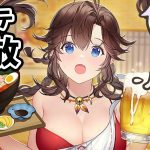 【放置少女】新ステージついに開放！そしてタヌキイベにしれっと水引が。。。２０２１年１０月１８日（更新情報）