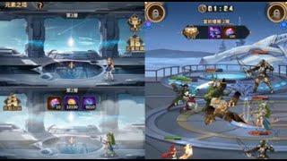 《放置少女團》元素之塔!