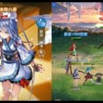 《放置少女團》冰雪八重!