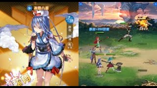 《放置少女團》冰雪八重!