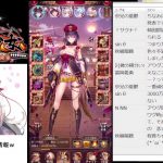 【放置少女】明日のぁゃしぃ更新情報ｗ【にわかプレーヤー】