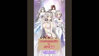 放置少女のガチャ回してみるぞ❗️無職転生ロキシー編
