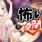 【放置少女】安倍晴明は罪悪・聖護セットのＭＲになるか！？２０２１年１０月２８日（更新情報）