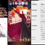 【放置少女】安倍晴明ってどう？？？【にわかプレーヤー】