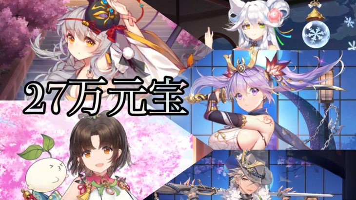 【放置少女】星の羅針盤をたっくさーん回してみた！！！