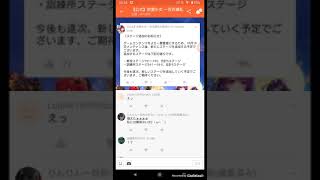 【放置少女】ヲッサンの所信表明(日本語あってる？w)【音量注意】