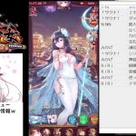 【放置少女】明日(11月23日)のぁゃしぃ更新情報ｗ【にわかプレーヤー】