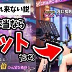 【放置少女】12月にぶっ壊れMR来ないなら脳筋MR浅井長政を願い返しで狙うっきゃないっしょ！