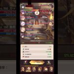 【放置少女】戦役162不安定