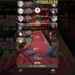 【放置少女】171ボス戦4体を趙公明覚醒2でクリア！
