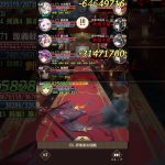 【放置少女】176ボス戦　趙公明覚醒2以上でクリア！トウ艾なし！#放置少女