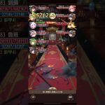 放置少女　戦役185ボス　主将・武将  主力・魯班   義経ループ無し