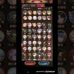 【放置少女】美人計ナシで191、回せんの？【雑談】