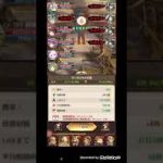 【放置少女】戦役191ショート版