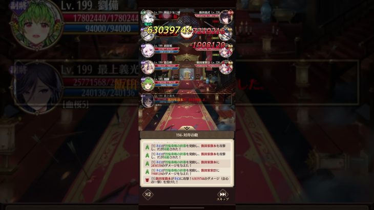 放置少女194ステクリア動画♡