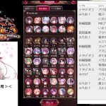 【放置少女】とりあえず浅井長政キープしてみます【369日目】