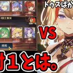 【放置少女】 #6 覚醒7の力を試したら5対1になった訓練所。初心者がアウグストゥスを1日で全元宝ぶっこんでバカ育成
