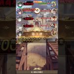 放置少女　異境軍勢60　潘鳳515万
