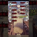 放置少女　異境軍勢61.62　潘鳳