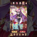 【放置少女】趙公明GET！謙信もUR閃にしてみた‪w