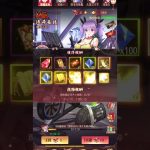 【放置少女】MRアバ浅井長政ガチャ（虹有りスタート）