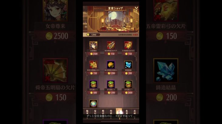 [放置少女]新MRアバ浅井長政
