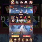 放置少女のMRハンニバルガチャ中に、、、、？