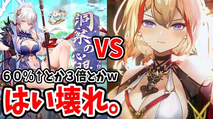 【放置少女】ガチで登用悩む！ぶっ壊れ新MR楊センとアウグストゥスを分析・完全比較した結果。