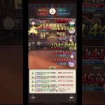 [放置少女]新MRアバ李牧