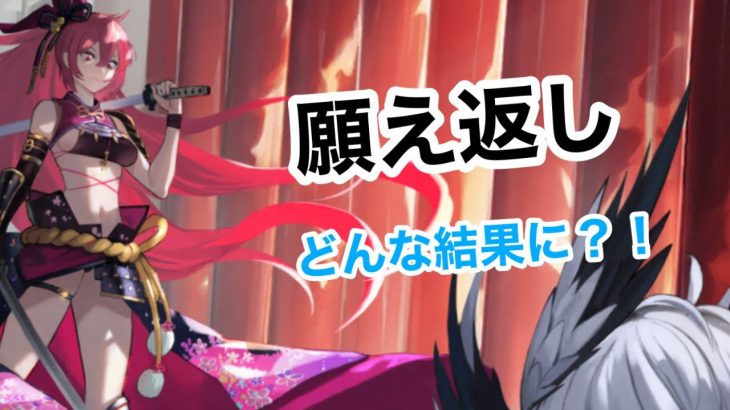 【放置少女】ピアノ演奏者がはまった放置ゲーム Part5