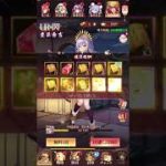 放置少女〜UR閃豊臣秀吉登用ガチャ〜