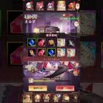 放置少女〜UR閃太公望登用ガチャ〜
